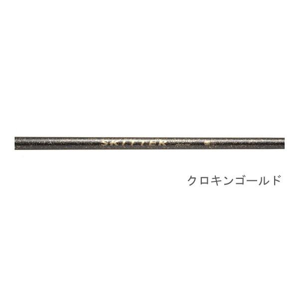 ラパコ　スキッターインナーシャフト　クロキンゴールド　ドライバーシャフト　LAPACHO　 SKIT...