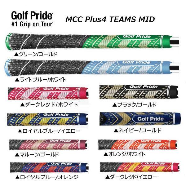ゴルフプライド　MCC PLUS4 TEAMS　ミッドサイズ　メール便選択可（330円） バックライ...