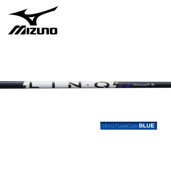 ミズノ　Mizuno  スリーブ装着シャフト  LIN-Q PowerCore BLUE リンク パ...