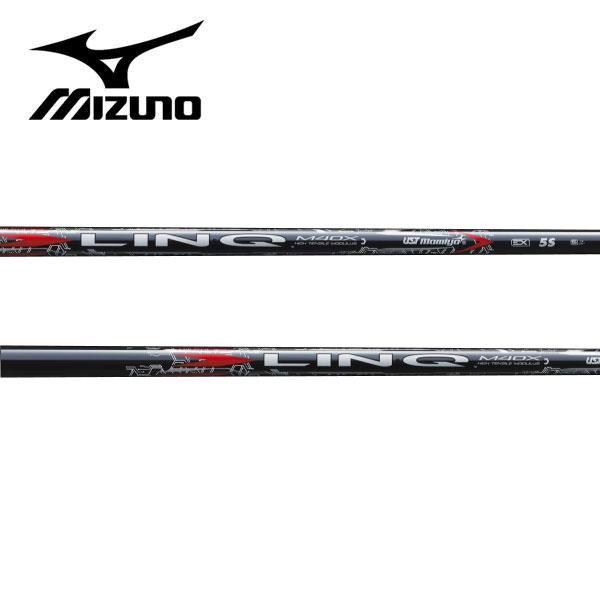 ミズノ　Mizuno  スリーブ装着シャフト  LIN-Q RED EX リンク レッド イーエック...
