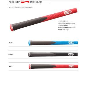 NO1GRIP PRO series hard  ナンバーワン　NOW ON ナウオン NO1 グリップ　メール便可｜endeavor-golf