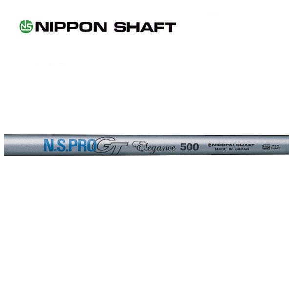 日本シャフト　N.S.PRO GT Elegance　DRIVER　