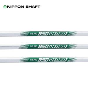 950ＧＨ　neo　＃1〜＃10　Iron　日本シャフト　N.S.PRO｜endeavor-golf