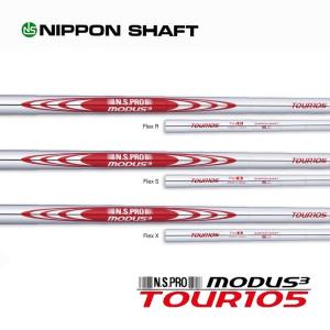 日本シャフト モーダス3 ウェッジ N.S.PRO MODUS3 Wedge : エンデバー