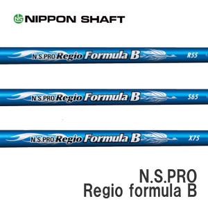 日本シャフト シャフト ドライバー用 N.S.Pro レジオ フォーミュラ B