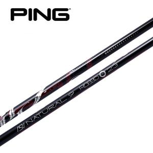 ピン  PING  G430MAX 10K/G430/G425/G410   スリーブ装着シャフト　Arch アーチ For Driver Natural9 ROSSO ナチュラル9 ロッソ｜endeavor-golf