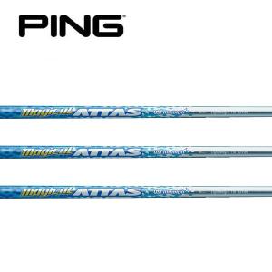 PING ピン G440/G430/G425/G410 スリーブ装着シャフト アッタス PING ピン G440/G430/G425/G410 スリーブ装着シャフト アッタス