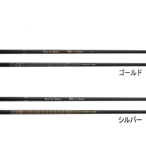 ピン PING 対応スリーブ装着シャフト　G440/G430/G425/G410　ボーンバイシンゴ　...