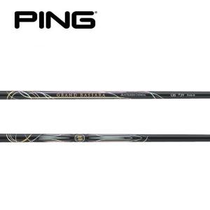 PING ピン G440/G430/G425/G410 スリーブ装着シャフト アッタス PING ピン G440/G430/G425/G410 スリーブ装着シャフト アッタス