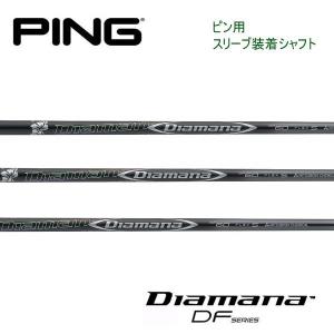 PING ピン G440/G430/G425/G410 スリーブ装着シャフト Diamana PING ピン G440/G430/G425/G410 スリーブ装着シャフト Diamana