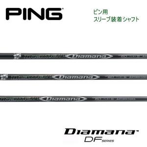 ピン  PING  G430MAX 10K/G430/G425/G410   スリーブ装着シャフト  ディアマナ　DF　三菱ケミカル　Mitsubishi Diamana DF｜endeavor-golf