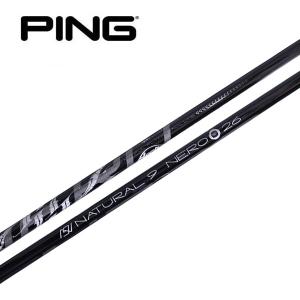 ピン  PING  G400/Gシリーズ/G30  スリーブ装着シャフト  Arch アーチ For Driver Natural9 NERO ナチュラル9 ネロ｜endeavor-golf