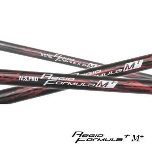 ピン PING 対応スリーブ装着シャフト G400/Gシリーズ/G30 レジオ