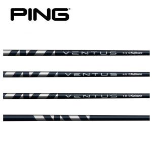 ピン  PING  G400/Gシリーズ/G30  スリーブ装着シャフト   ベンタスブルー　フジクラ　Fujikura VENTUS BLUE｜endeavor-golf