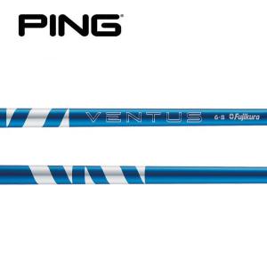 ピン  PING  G400/Gシリーズ/G30  スリーブ装着シャフト   24 ベンタス　ブルー　フジクラ　Fujikura 24 VENTUS BLUE｜endeavor-golf