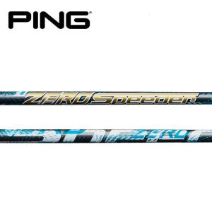 ピン  PING  G400/Gシリーズ/G30  ゼロスピーダー フジクラ　Fujikura Motore  ZERO Speeder Driver｜endeavor-golf