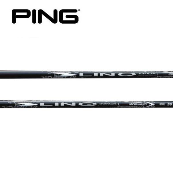 ピン  PING  G440/G430/G425/G410 　スリーブ装着シャフト    LIN-Q...