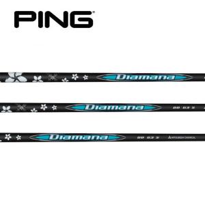 PING ピン G440/G430/G425/G410 スリーブ装着シャフト アッタス PING ピン G440/G430/G425/G410 スリーブ装着シャフト アッタス