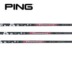 PING ピン G440/G430/G425/G410 スリーブ装着シャフト アッタス PING ピン G440/G430/G425/G410 スリーブ装着シャフト アッタス