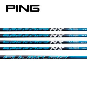 PING ピン G400/Gシリーズ/G30 スリーブ装着シャフト スピーダー PING ピン G400/Gシリーズ/G30 スリーブ装着シャフト スピーダー