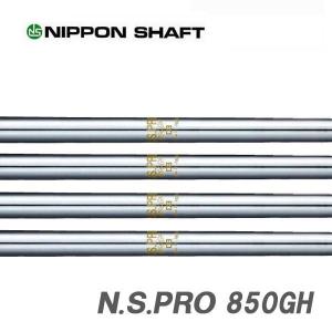 日本シャフト 【G440対応】PING ウッド用 互換スリーブ付きシャフト