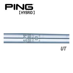 ピン  PING  G430/G425/G410　ハイブリッド  スリーブ装着シャフト　950GH　UT  日本シャフト　N.S.PRO｜endeavor-golf