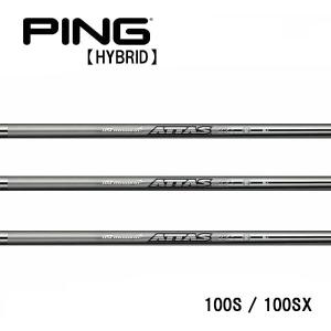 ピン  PING  G430/G425/G410　ハイブリッド  スリーブ装着シャフト　ATTAS IRON 10(100)シリーズ  UST-Mamiya　｜endeavor-golf
