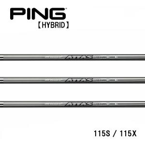 ピン  PING  G430/G425/G410　ハイブリッド  スリーブ装着シャフト　ATTAS IRON 115シリーズ  UST-Mamiya　｜endeavor-golf