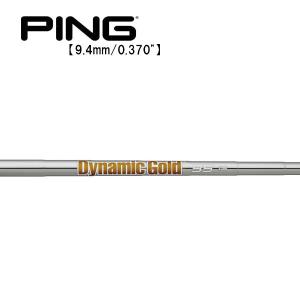 ピン  PING  G430/G425/G410　ハイブリッド  スリーブ装着シャフト　DG95 トゥルーテンパー ダイナミックゴールド 95 True Temper Dynamic Gold 95｜endeavor-golf