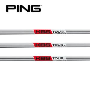 ピン  PING  G425/G410　ハイブリッド  スリーブ装着シャフト　KBS　C-TAPER LITE｜endeavor-golf