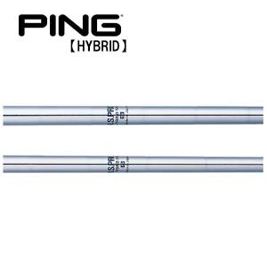 ピン  PING  G430/G425/G410　ハイブリッド  スリーブ装着シャフト　NSプロ　ハイブリッド　100　110　 日本シャフト　N.S.PRO HYBRID｜endeavor-golf