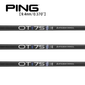 PING ピン G440HY / G430HY G425 HY G410HY ハイブリッド PING ピン G440HY / G430HY G425 HY G410HY ハイブリッド
