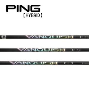 ピン PING 対応スリーブ装着シャフト G440/G430/G425/G410 アッタス