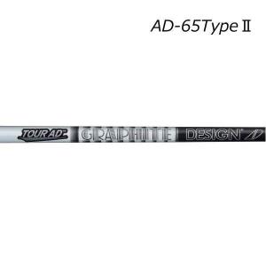 日本シャフト ピン ハイブリッド用互換スリーブ付シャフト モーダス3