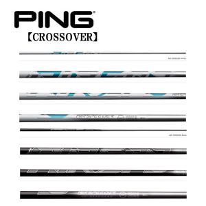 ピン PING 対応スリーブ装着シャフト G400/Gシリーズ/G30 スピーダー