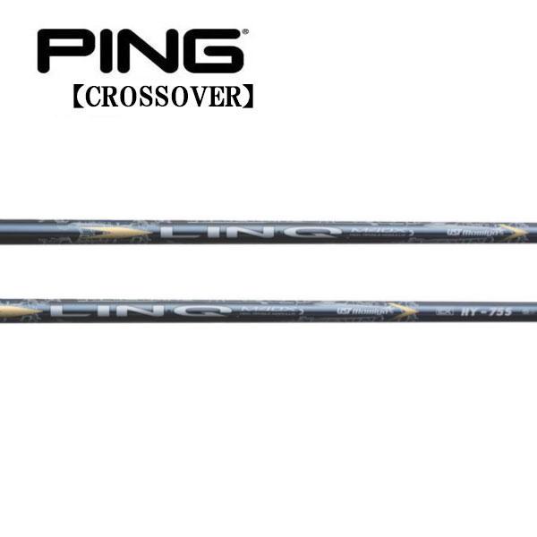 ピン PING 対応スリーブ装着シャフト i クロスオーバー アイアン型 UT  　LIN-Q EX...