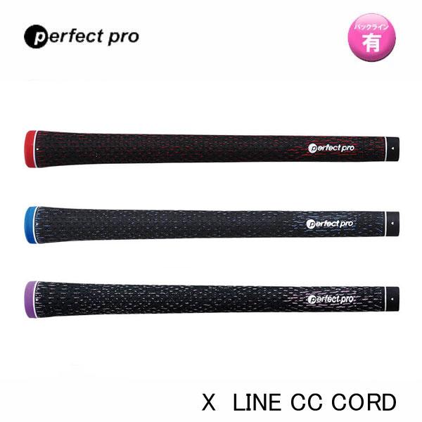 パーフェクトプロ　×ライン　ＣＣコード　perfect pro X-Line CC Cord