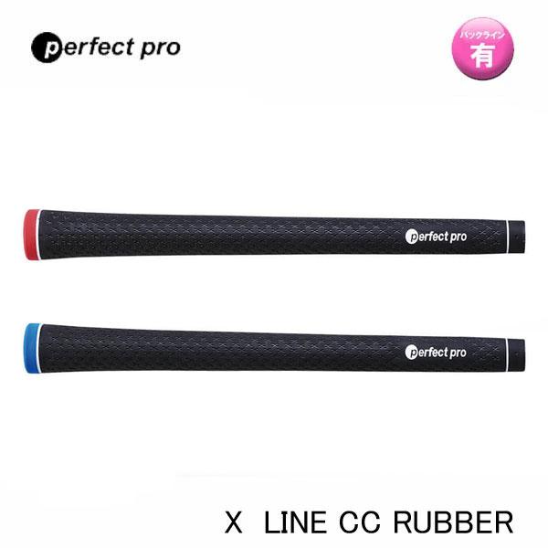 パーフェクトプロ　Ｘライン　ＣＣラバー　perfect pro X-Line CC Rubber