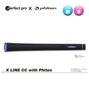 パーフェクトプロ（perfect pro） エックスラインラバー (M60 バック