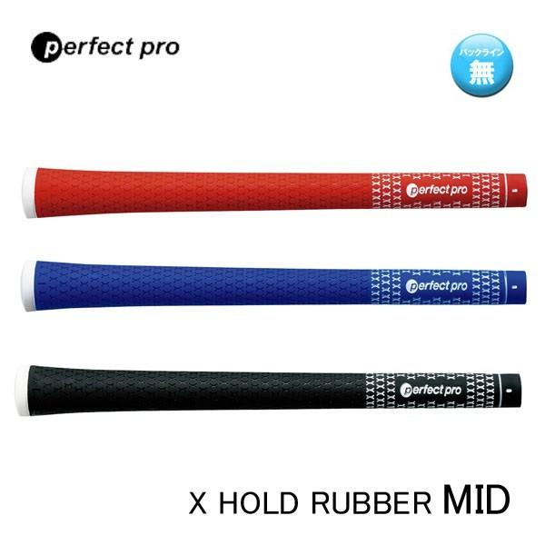 パーフェクトプロ　Xホールド　ラバー　ミッドサイズ　X　HOLD RUBBER MID Perfec...