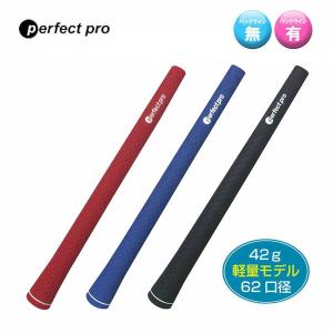 パーフェクトプロ PERFECT PRO Xライン ライト ラバー (M62