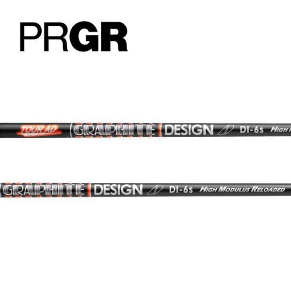 プロギア　PRGR  スリーブ装着シャフト   グラファイトデザイン　ツアーAD DI HIGH M...