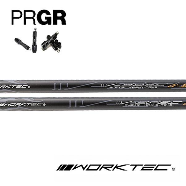プロギア　PRGR  スリーブ装着シャフト　ワークテックVスペック３　V-SPEC α-III