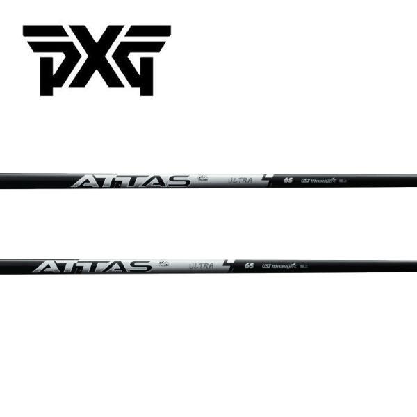 PXG  スリーブ装着シャフト　アッタス RX ウルトラ ブラック ATTAS RX ULTRA B...