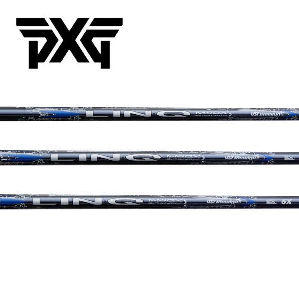 PXG  スリーブ装着シャフト  LIN-Q BLUE EX リンク ブルー イーエックス　UST-...