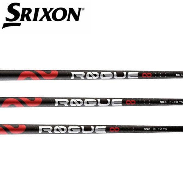 スリクソン　SRIXON スリーブ装着シャフト ZXi ZX5 ZX7 MKII ゼクシオ XXIO...