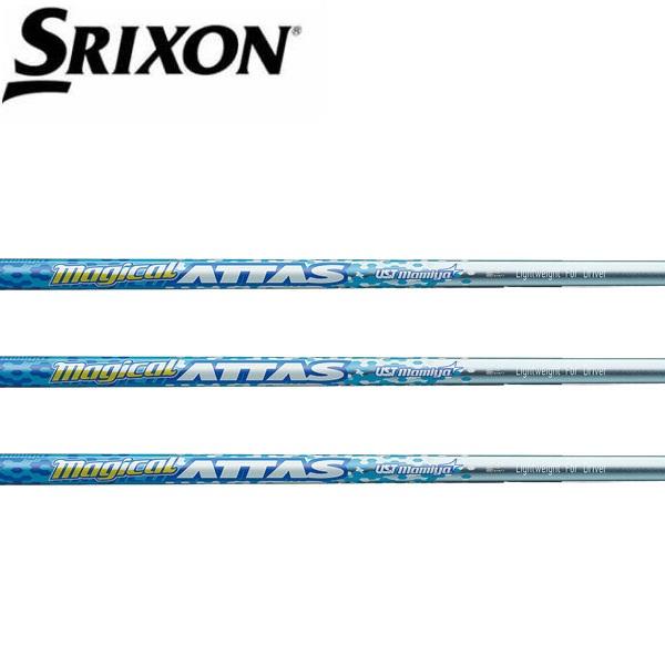 スリクソン SRIXON スリーブ装着シャフト ZXi ZX5 ZX7 MKII ゼクシオ XXIO...