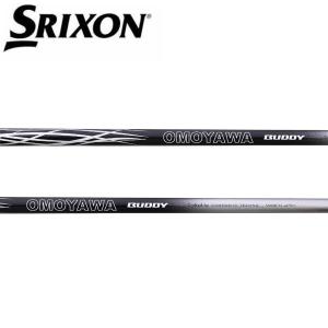 SRIXON スリクソン スリーブ装着シャフト ZXi ZX5 ZX7 MKII ゼクシオ