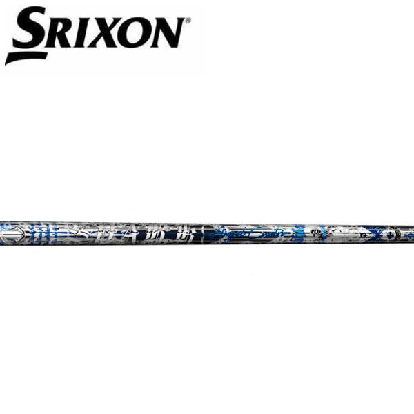 スリクソン　SRIXON スリーブ装着シャフト ZXi ZX5 ZX7 MKII ゼクシオ XXIO...