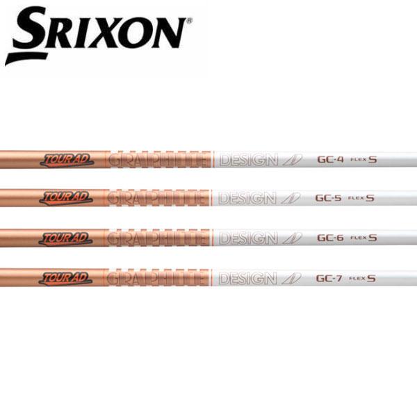 スリクソン SRIXON スリーブ装着シャフト ZXi ZX5 ZX7 MKII ゼクシオ XXIO...
